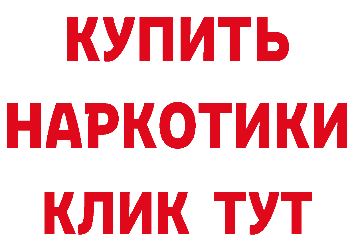 Бутират оксибутират tor это блэк спрут Крым